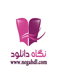 دانلود رمان گوهر مقصود